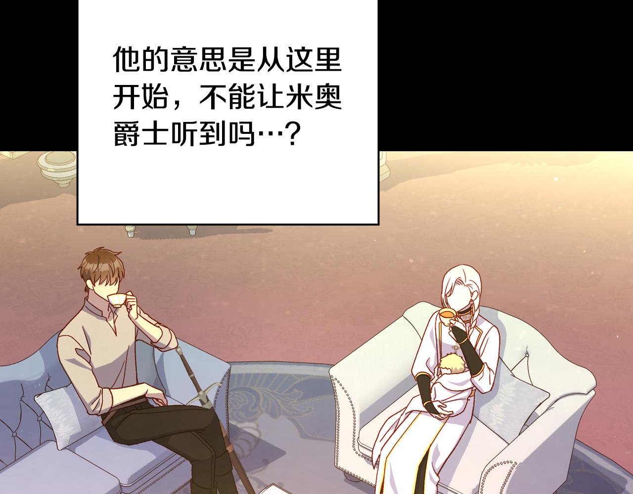 第81话 远古魔法阵193