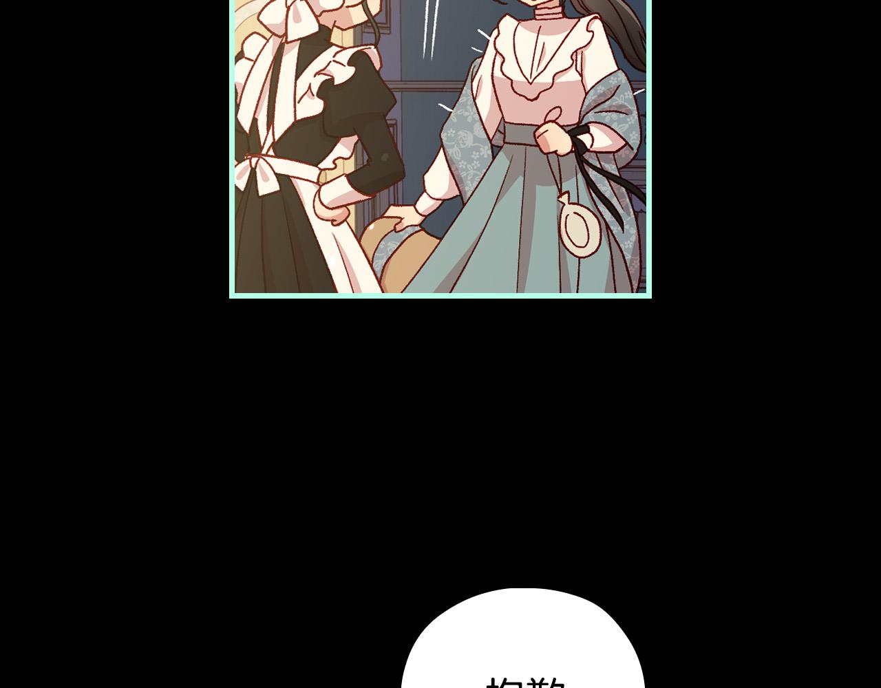 第57话 对他的感觉6