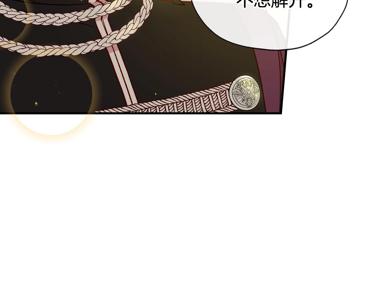 第18话 耀眼的红头发22