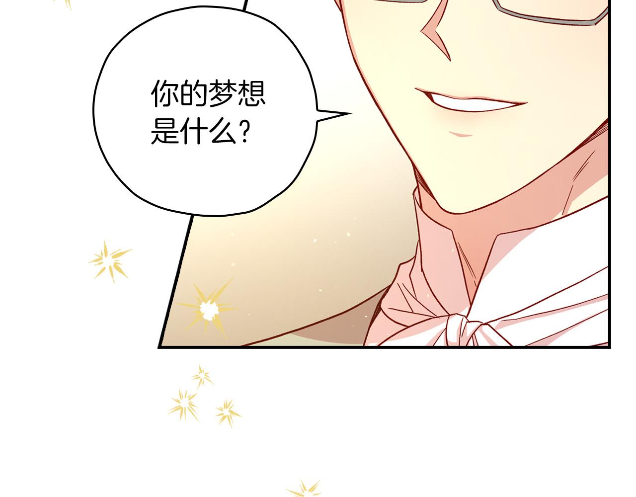 第55话 漫步街头61