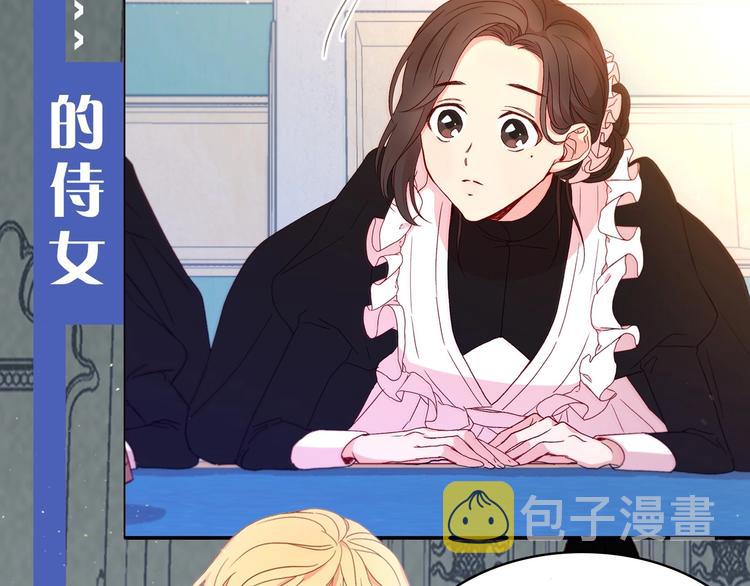 BL小说中，女炮灰的快乐可真多9