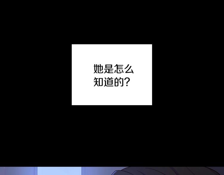 第33话 失眠115