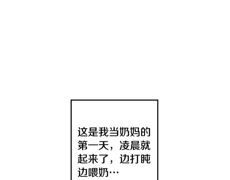 第7话 谦虚有礼的狐狸精？！55
