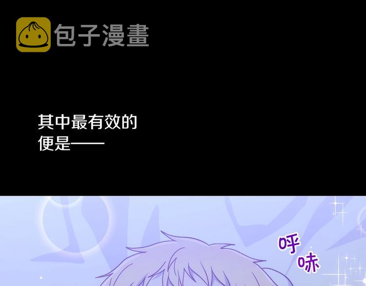 第37话 人的慾望49