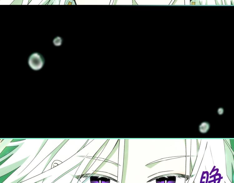 第51话 大魔法师的噩梦79