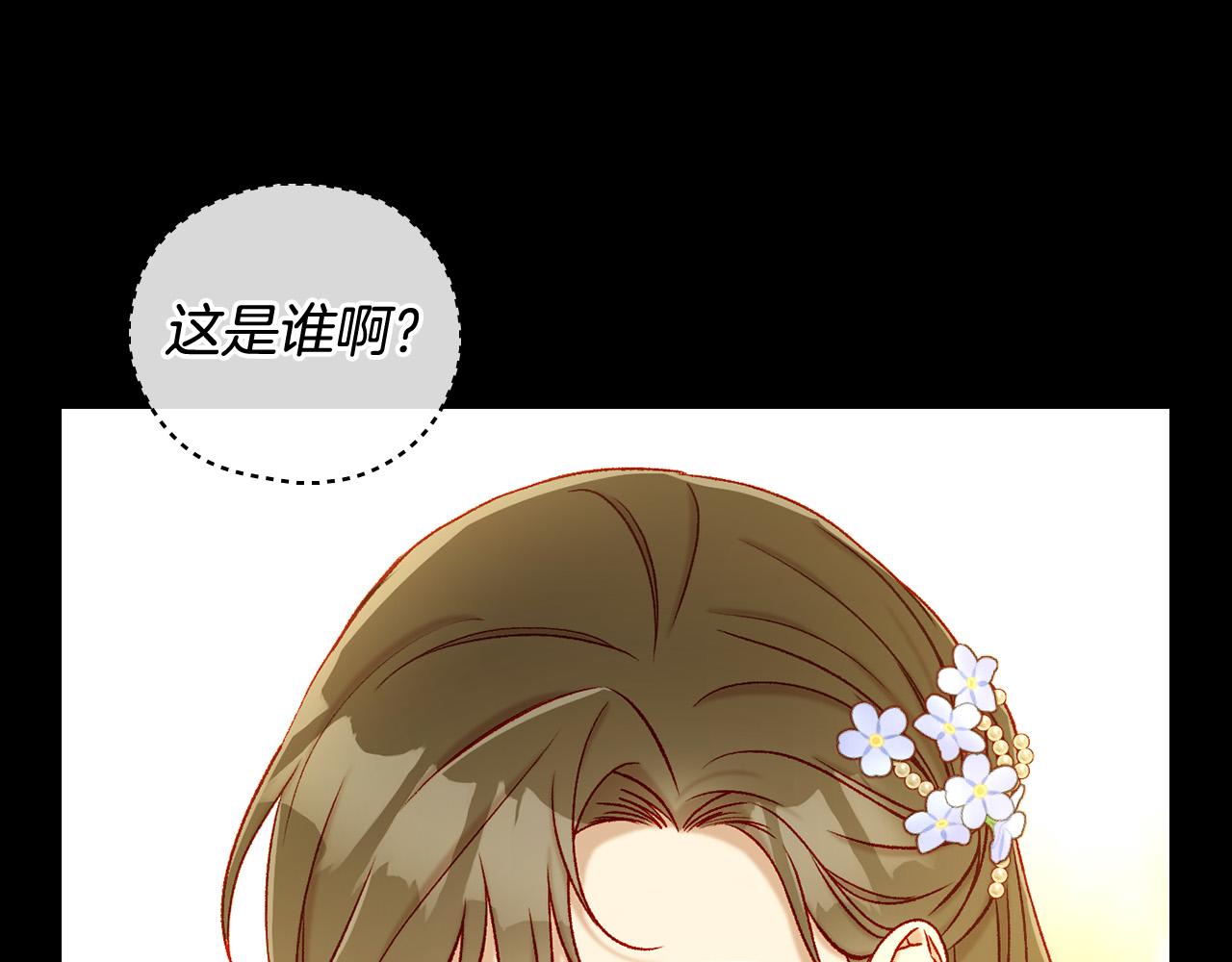 第94话 成爲全场焦点！117