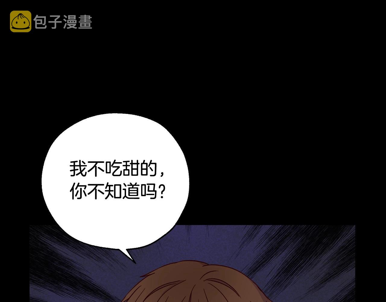 第14话 吃醋不自知？105