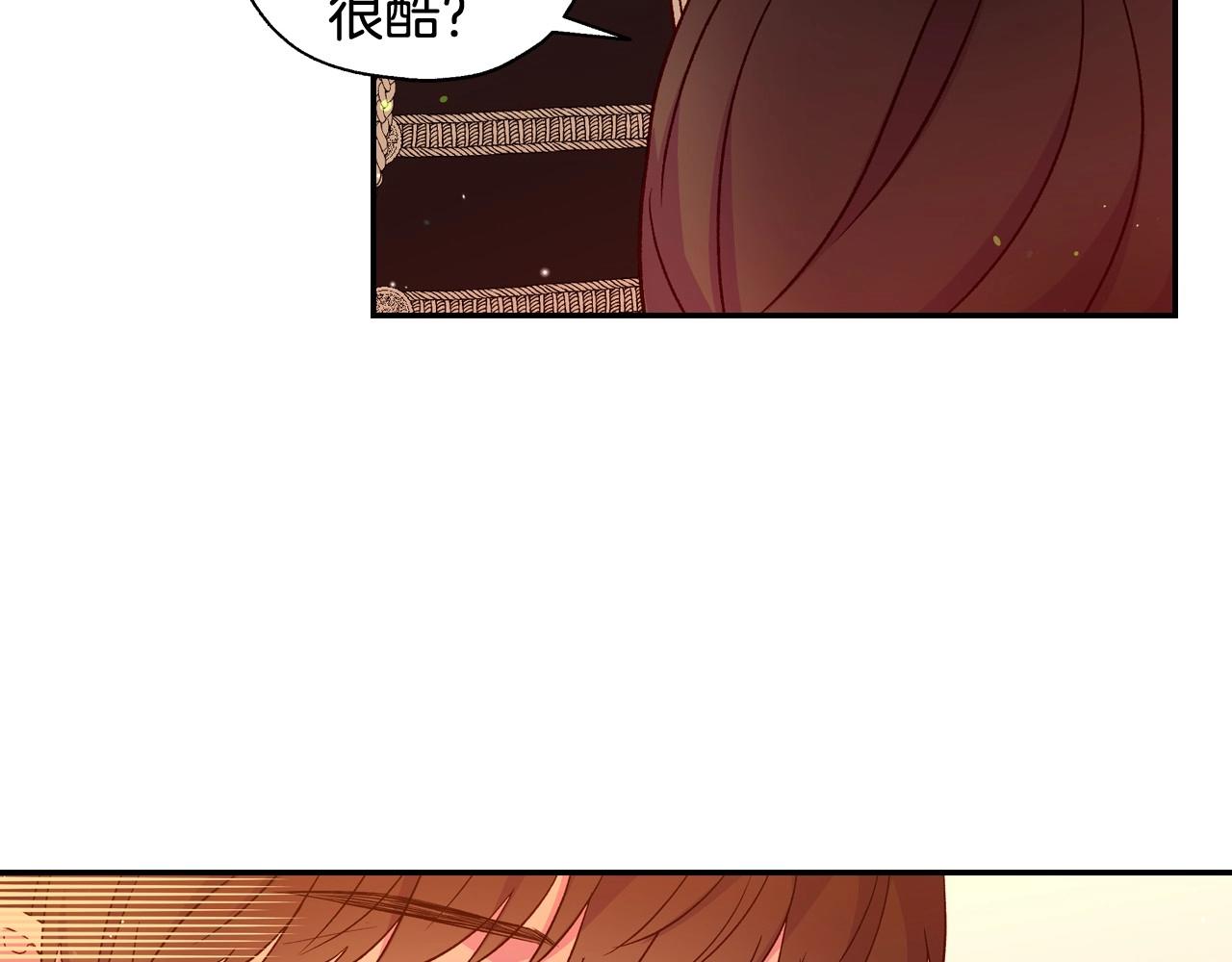 第15话 赐名37