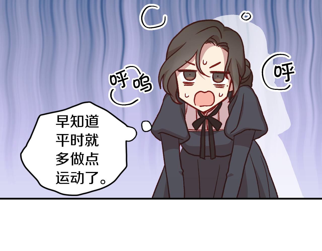 第26话 绅士吻手礼41