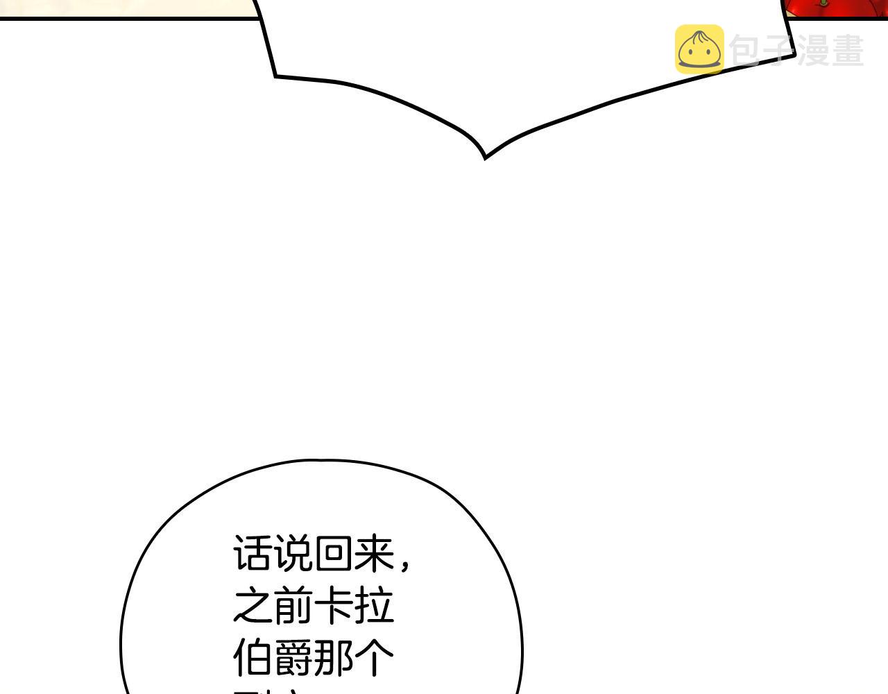 第73话 日久生情179