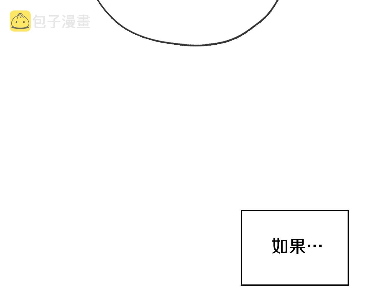 第28话 守住秘密132