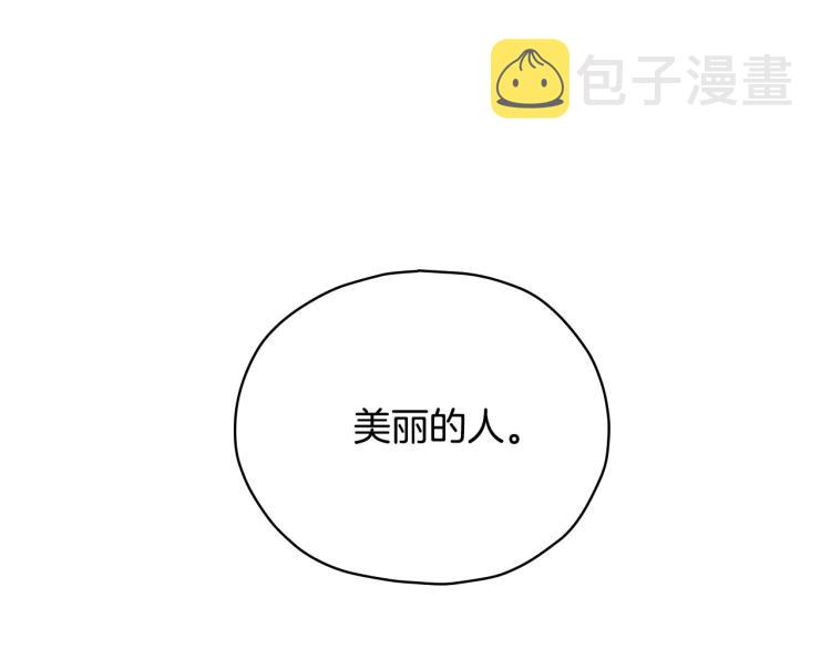 第45话 那个“她”66