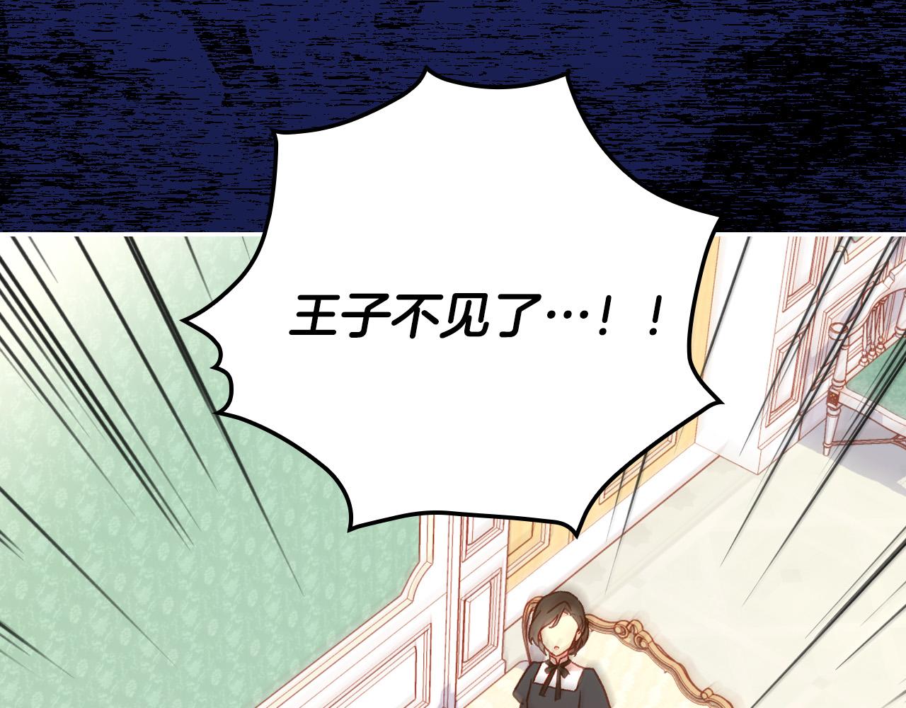 第57话 对他的感觉218