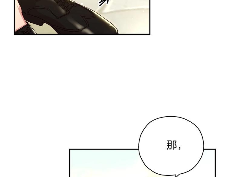 第38话 一点点被治癒116