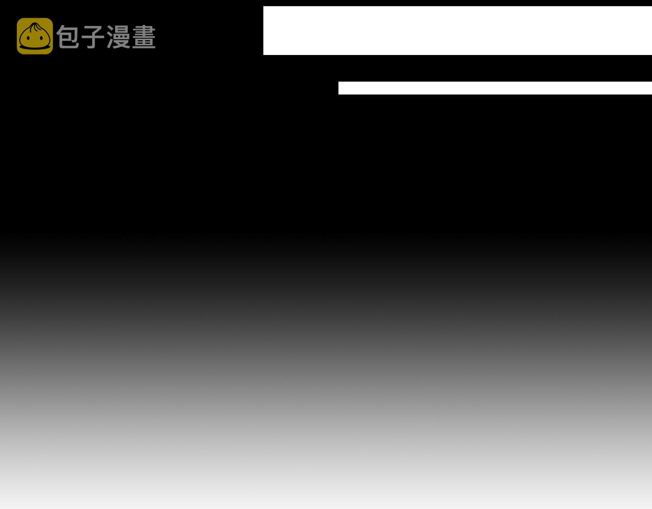 第57话 对他的感觉171