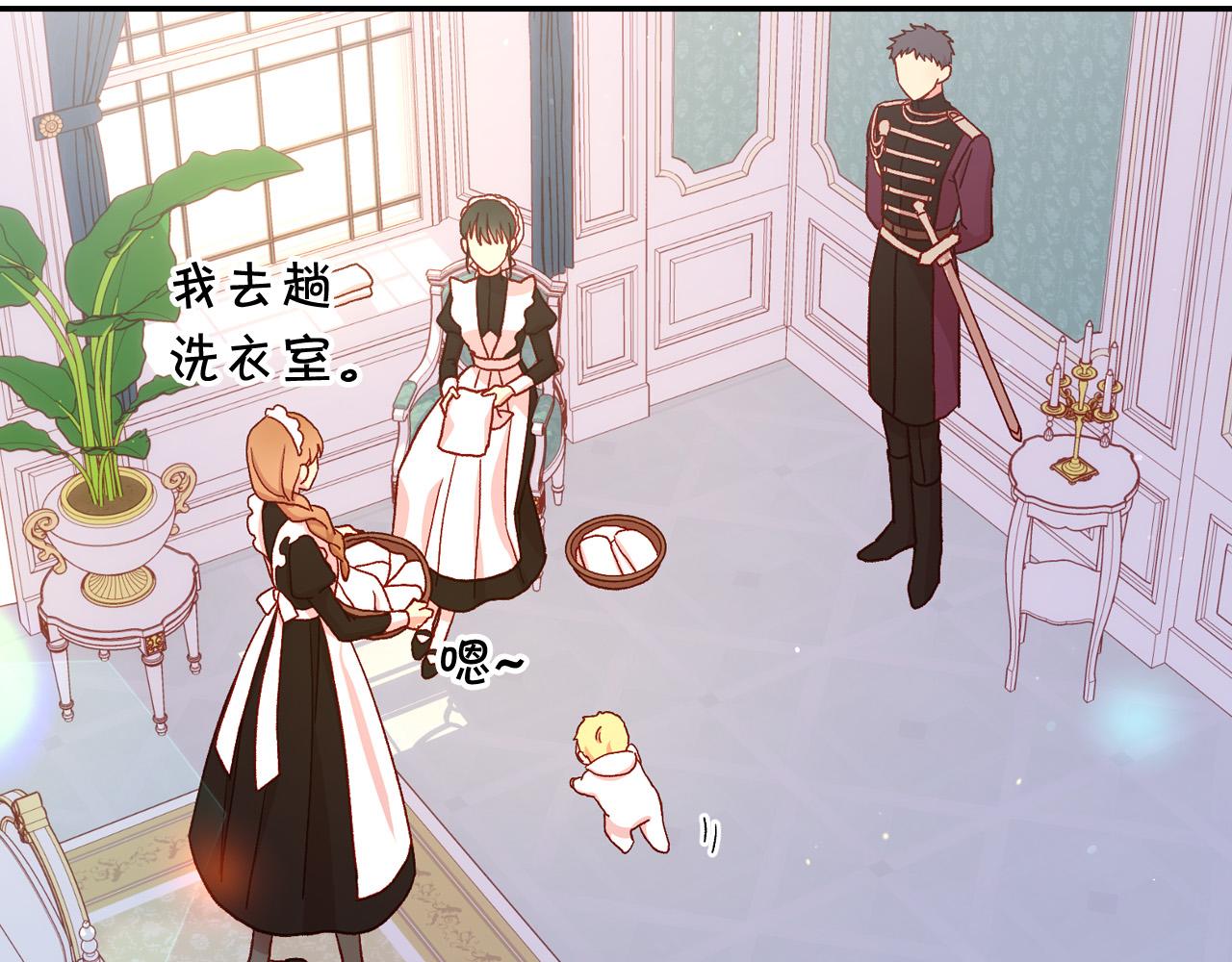 第57话 对他的感觉184