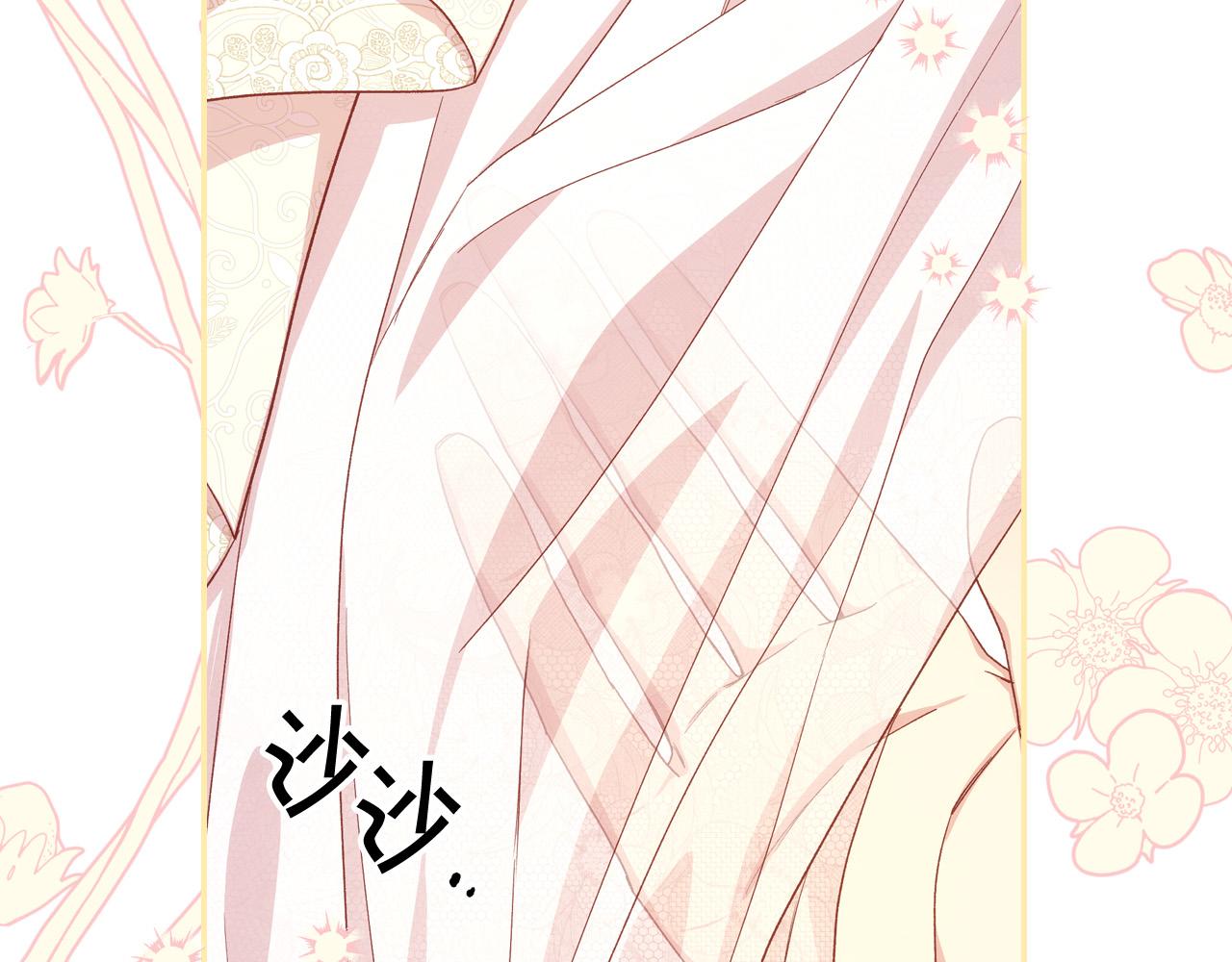 第79话 阴阳怪气的骑士146