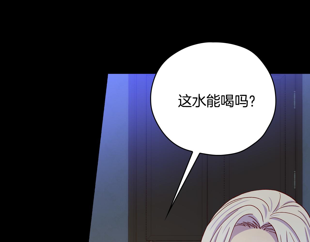 第57话 对他的感觉80