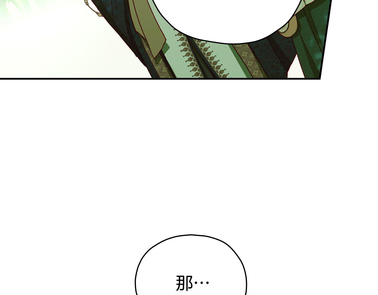 第84话 又要被打了？25