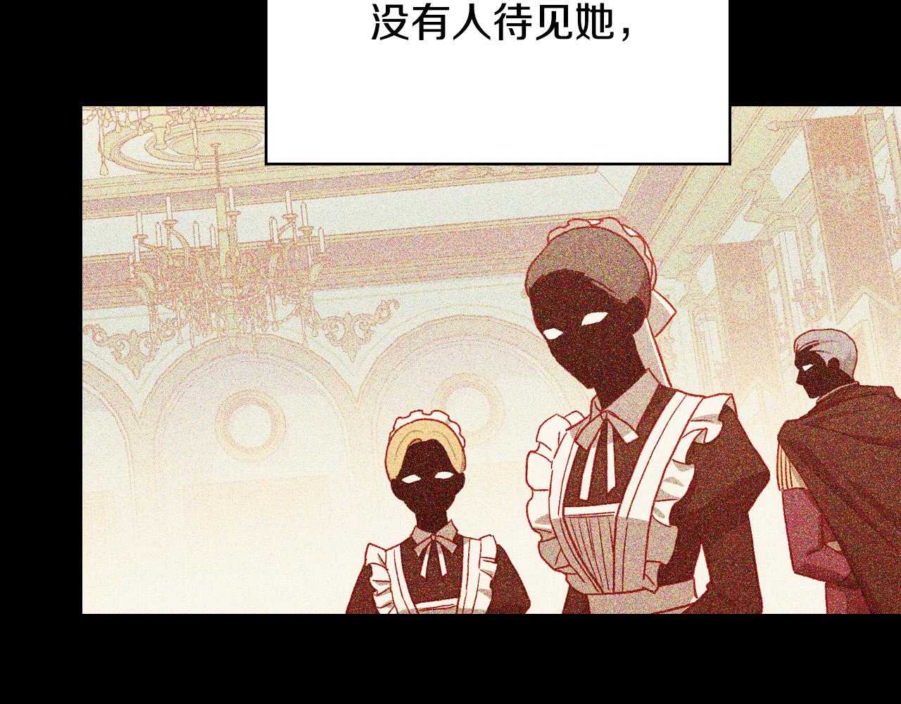 第78话 夜聊82
