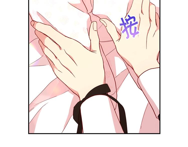 第30话 王妃还有姐妹？24