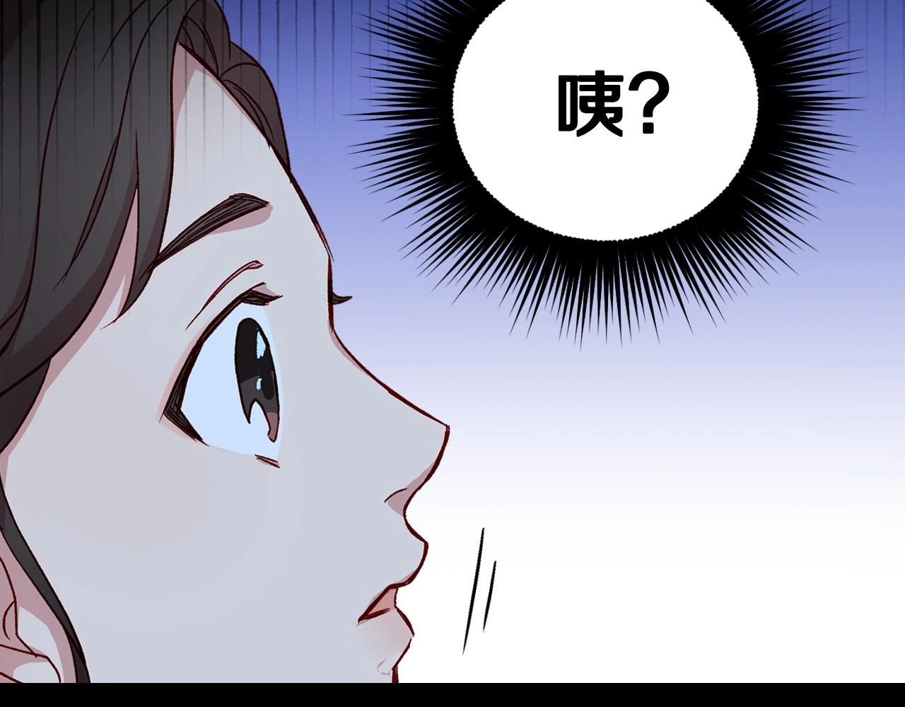 第17话 第二个宝物142