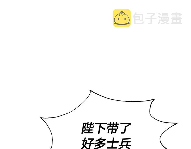 第4话 狐狸精来了！37