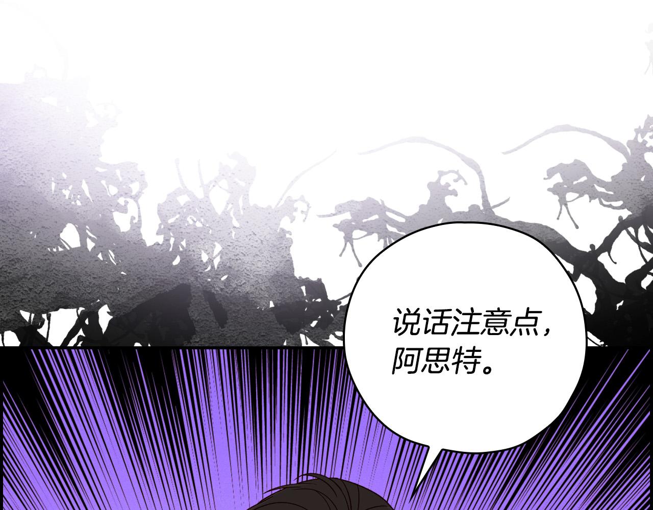 第71话 主人135