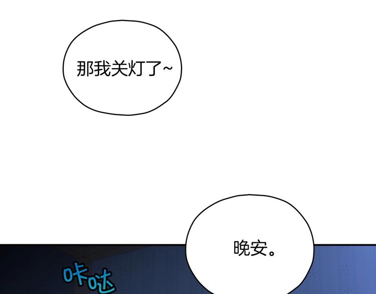 第35话 无法理解的事情94