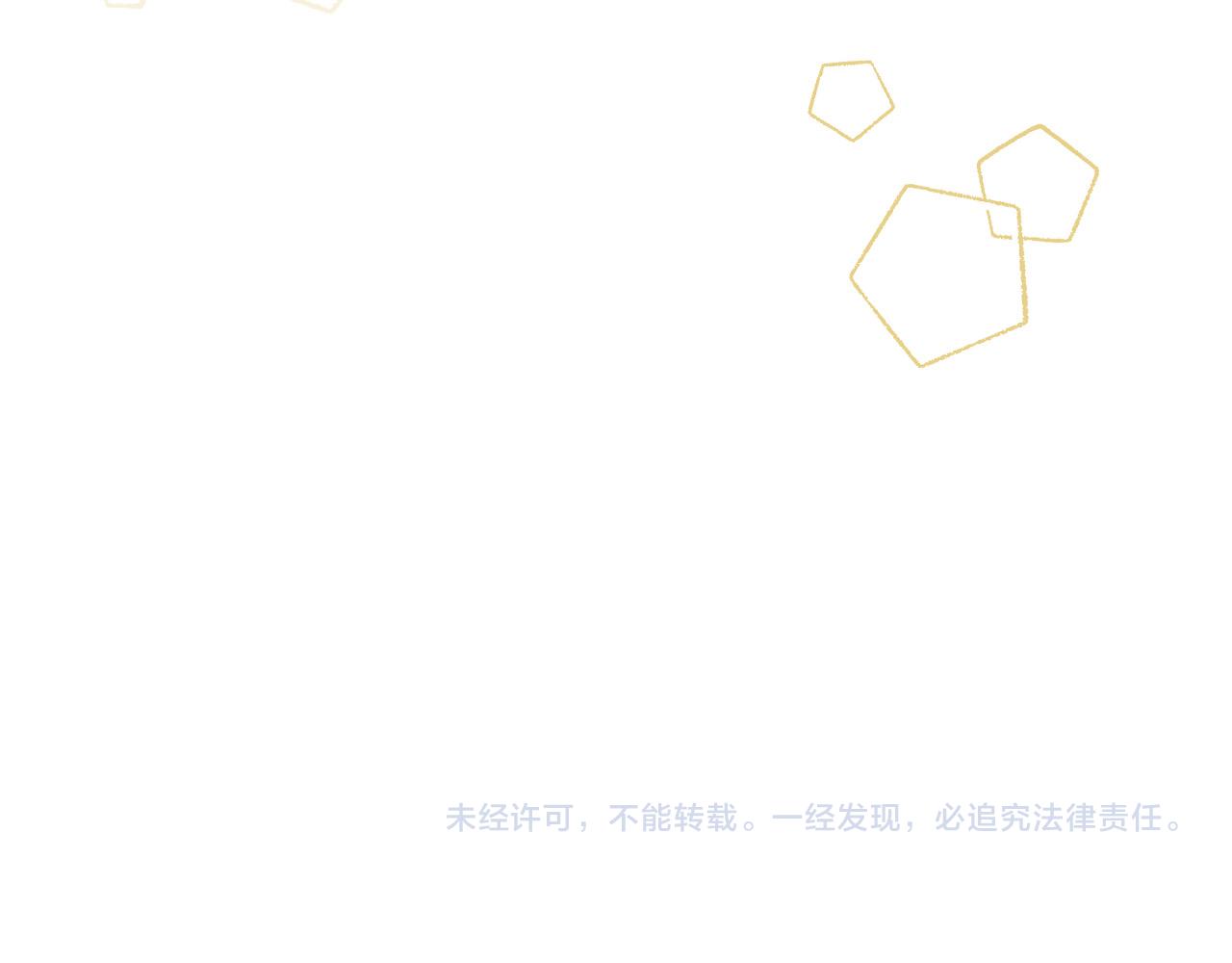 第79话 阴阳怪气的骑士180