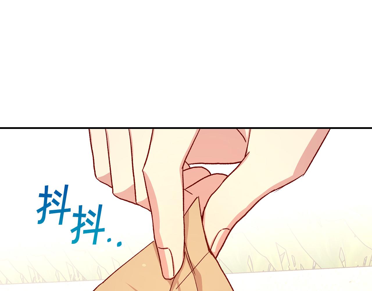 第89话 嗜血的鲤鱼92