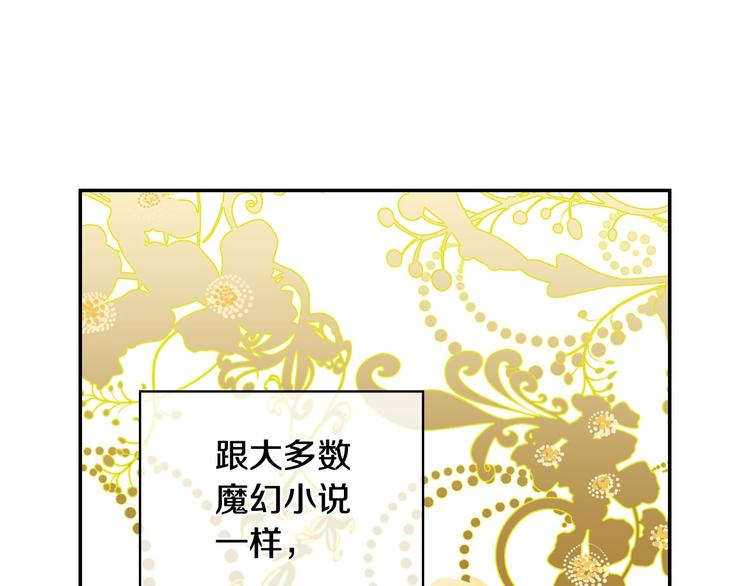 第31话 四人同居30