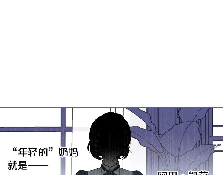 第6话 侍女荣升成奶妈！67