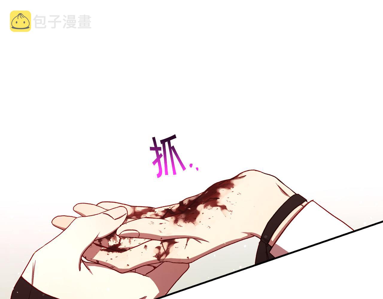 第67话 他一定很痛吧？155