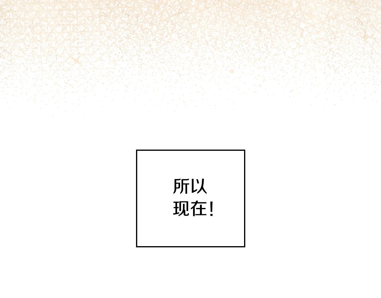 第26话 绅士吻手礼60