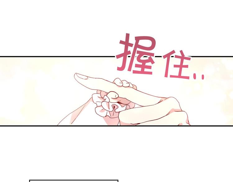 第3话 收集这个世界的情报159