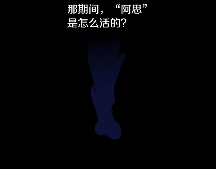 第47话 一段奇缘68