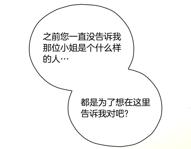 第45话 那个“她”57