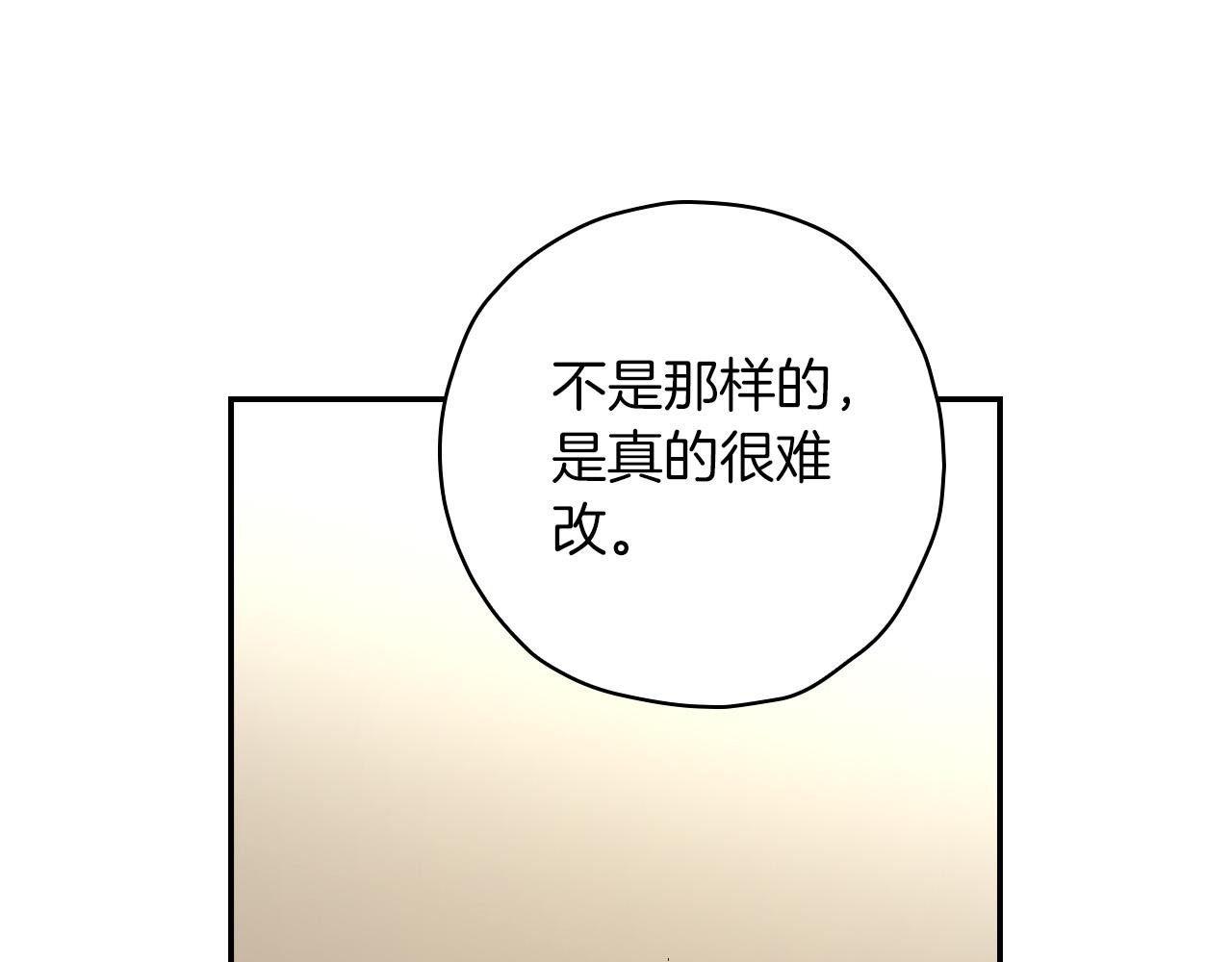 第55话 漫步街头44