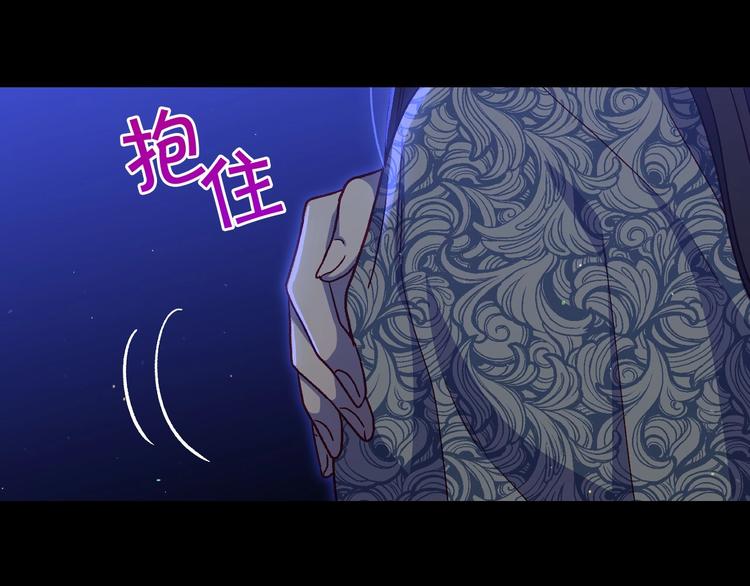 第40话 我能怎麽办？69