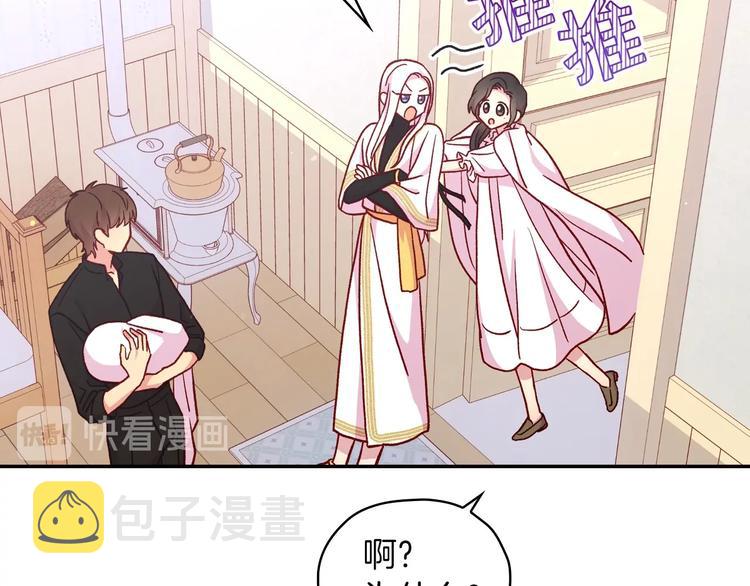 第35话 无法理解的事情56