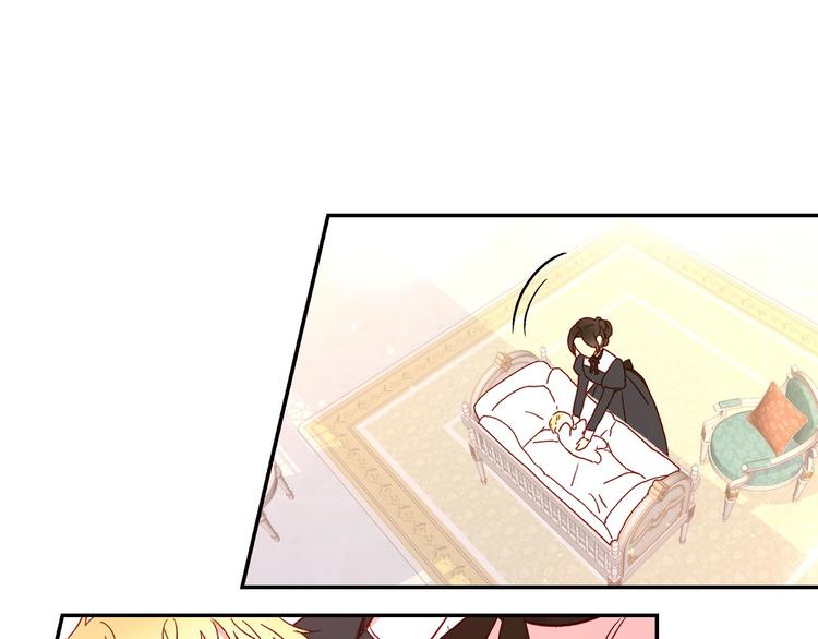 第7话 谦虚有礼的狐狸精？！23