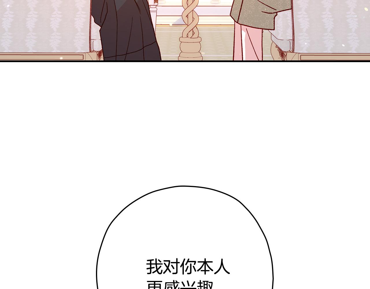 第52话 他好深情206