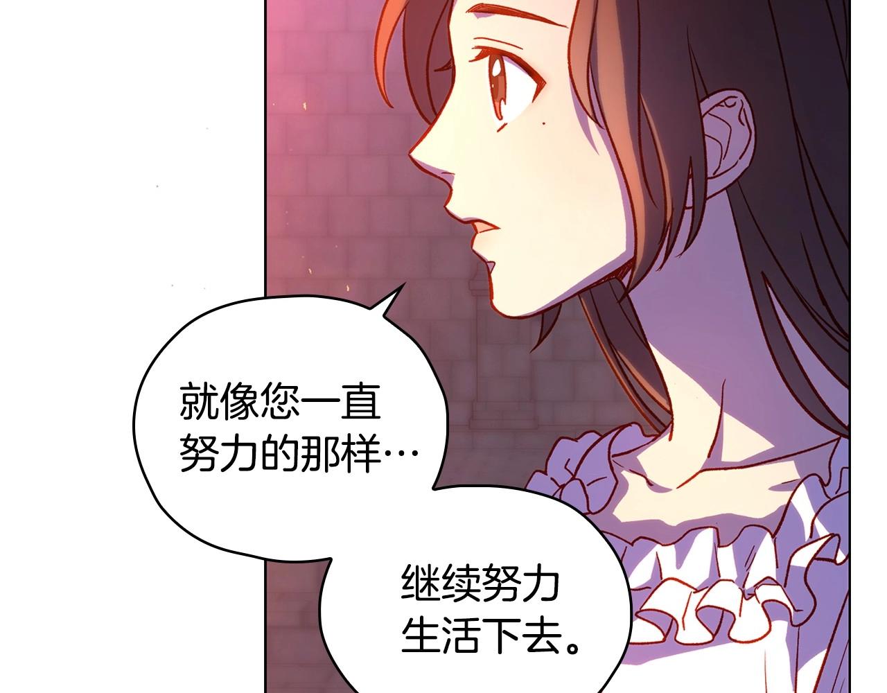 第41话 神奇魔法阵9