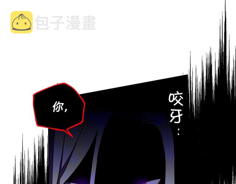 第37话 人的慾望32