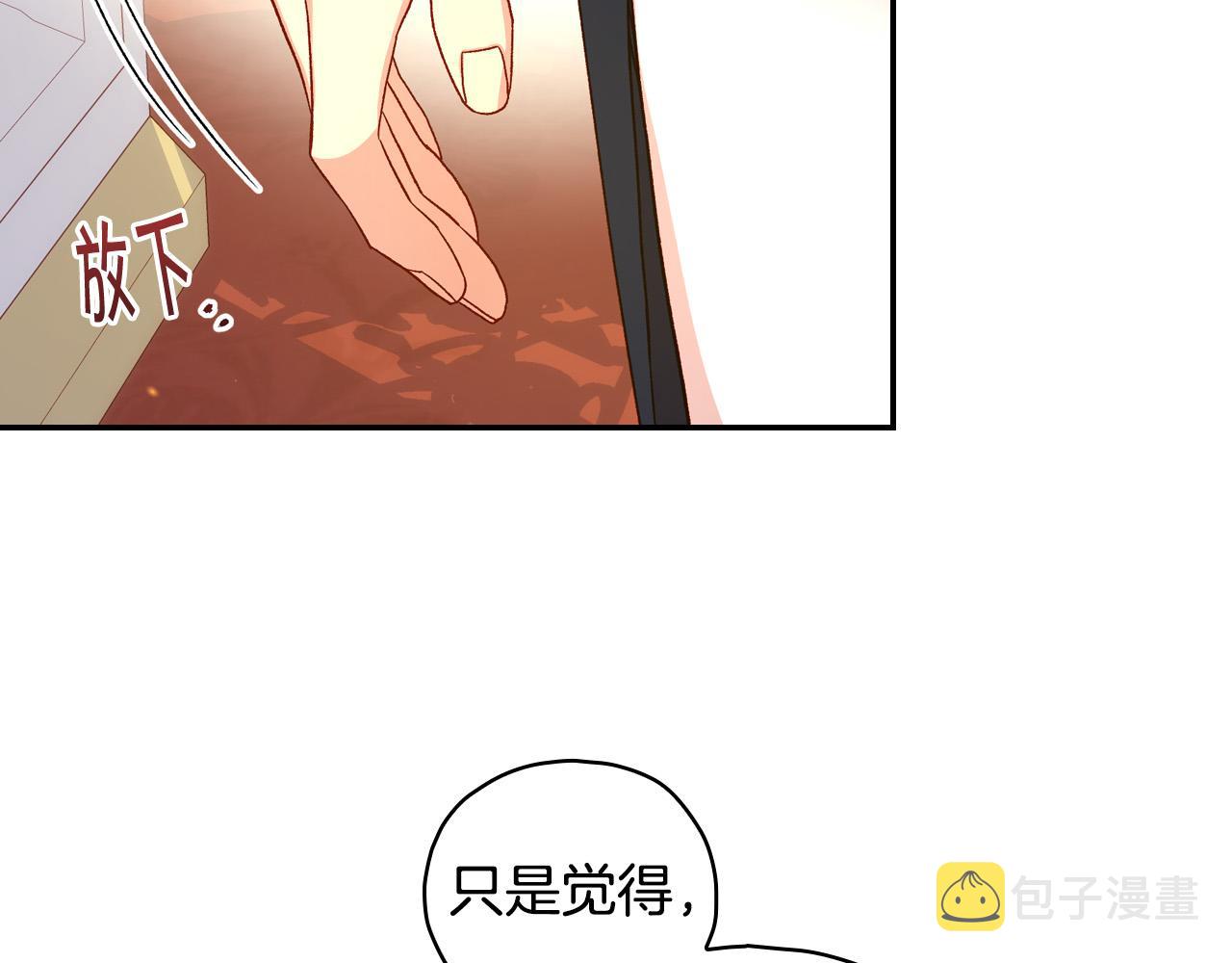 第77话 原谅45