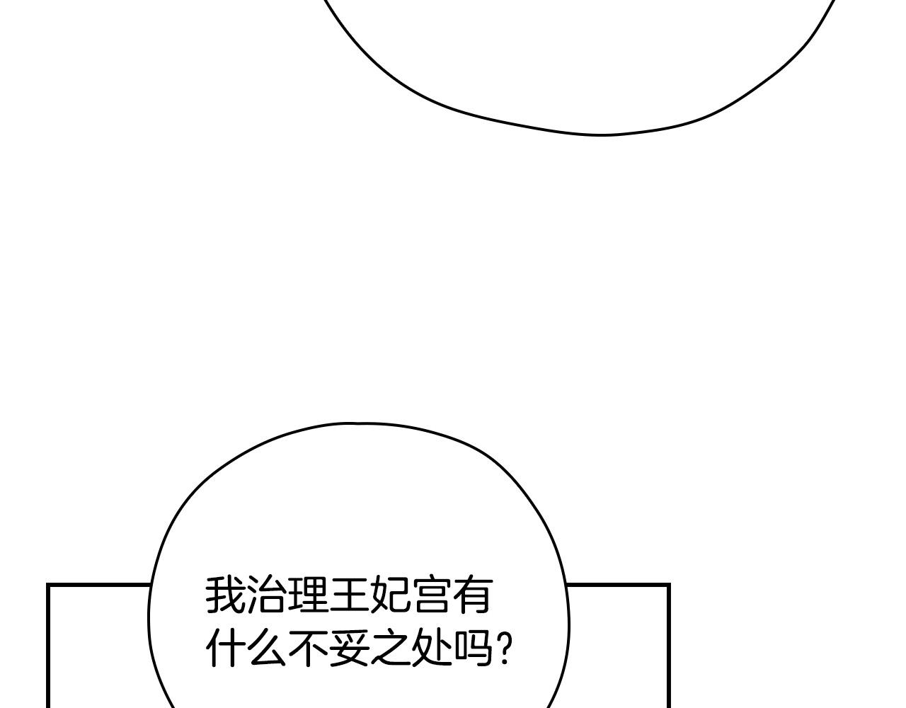 第59话 血缘关系168