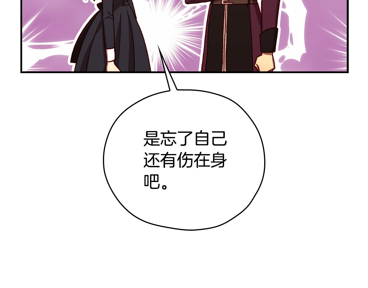 第67话 他一定很痛吧？38