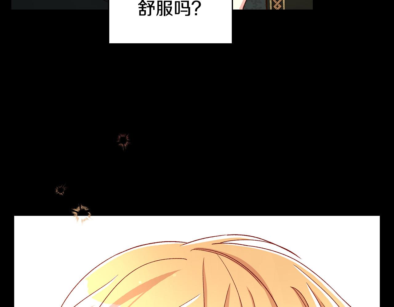 第86话 自尊心受伤141