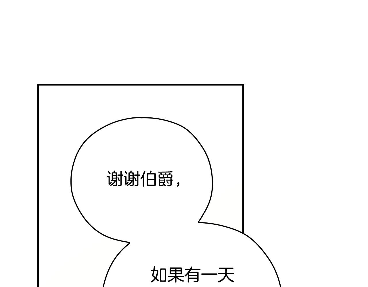 第60话 伯爵归来171